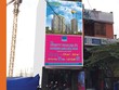 Dự án Hưng Ngân Garden chuẩn bị mở bán