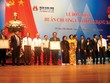 MHB Chi nhánh Sài Gòn: Chia niềm vui lan tỏa