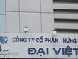 Kết thúc quý III/2014, khoản lỗ lũy kế của DVSC là gần 198 tỷ đồng
