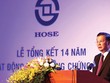 Bộ trưởng Đinh Tiến Dũng phát biểu tại Lễ tổng kết 14 năm TTCK Việt Nam, tháng 7/2014