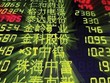 Dự kiến đà tăng của thị trường 99Kl99 link đăng nhập Hong Kong có thể kéo dài tới giữa năm nay
