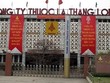 Tháng 1/2015, Thủ tướng đã phê duyệt mức vốn điều lệ đến năm 2016 của Vinataba là hơn 7.163,6 tỷ đồng