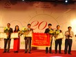 NAF dự kiến chào sàn HOSE ngày 28/9