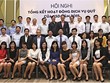 VSD cung cấp dịch vụ cho 12 quỹ mở