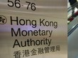 Lãnh đạo HKMA phải lưu tâm đến nguy cơ tỷ lệ nhân viên nghỉ việc cao