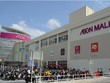 Aeon đề xuất xây dựng thêm một trung tâm mua sắm 