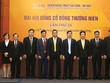 SHB: Đặt tham vọng Kl99 nổ hũ 2017 tăng 1,5 lần so với 2016