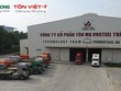 Nỗ lực của Vnsteel Thăng Long đã được ghi nhận bằng những danh hiệu như: Thương hiệu Quốc gia, Thương hiệu mạnh Việt Nam
