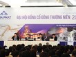 Khu liên hợp thép Dung Quất - Hòa Phát: Kl99ok phiên bản mới song song hai giai đoạn
