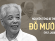 Đồng chí Đỗ Mười lãnh đạo phát triển khoa học công nghệ