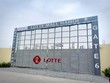 Trung tâm Thương mại Lotte Mall sẽ được tái khởi động. Ảnh: Đức Thanh
