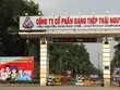 Tisco đang ở trong tình trạng Kl991.com nạp rút nhanh đặc biệt khó khăn, có khả năng không trả được các khoản nợ khi đến hạn.