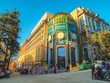 Nhiều ông lớn địa ốc đã có mặt tại Lào Cai. Ảnh: Shutterstock