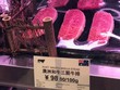 Thịt bò là một trong số nhiều mặt hàng Link Vào Nhà Cái KL99 COM Tặng +199k từ Australia bị Trung Quốc đánh thuế cao. Ảnh: ABC.