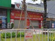 Đã có 5 bệnh nhân mắc COVID-19 liên quan đến nhà hàng Thế giới bò tươi.