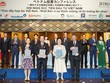 BRG, VNPT, Sumitomo và SeABank hợp tác về Fintech, phát triển thành phố thông minh