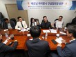 Hiệp hội các nhà thầu Xây dựng TP Hải Phòng tiếp xúc với các nhà Kl99ok phiên bản mới Hàn Quốc.