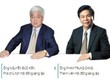 Phó chủ tịch Link Vào Nhà Cái KL99 COM Tặng +199k ACB sẽ phải hầu tòa trong vụ bầu Kiên