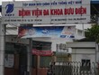 Cựu Giám đốc Bệnh viện Đa khoa Bưu điện lập bệnh án khống, rút 27 tỷ đồng