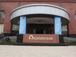Kiểm tra việc thực hiện kết luận thanh tra tại Agribank