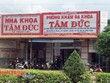 “Phòng khám đa khoa Tâm Đức (Bình Phước) có dấu hiệu lạm dụng quỹ Kl99kl phiên bản hoạt động y tế“