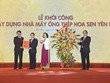 HSG nhận đặt hàng tôn trực tuyến cho cả khách hàng cá nhân và đại lý