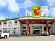 Bị bán nhưng Big C Việt Nam vẫn tiếp tục Kl99ok phiên bản mới mở rộng hệ thống như đã cam kết