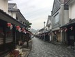 Những điểm đến hấp dẫn bậc nhất tại tỉnh Yamaguchi, Nhật Bản