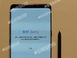 Hình ảnh được cho là Galaxy Note 8.
