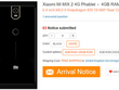 Mi Mix 2 có thể được trang bị RAM 8 GB.