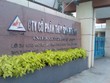 Năm 2018, AAM đặt kế hoạch lãi 5 tỷ đồng