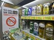 Thương hiệu Nhật Bản bị tẩy chay trong một siêu thị Hàn Quốc. Ảnh: AFP