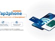 Số hóa quy trình đăng ký trở thành đơn vị chấp nhận thẻ của Sacombank