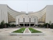 Trụ sở Link Vào Nhà Cái KL99 COM Tặng +199k Nhân dân Trung Quốc (PBoC) tại Bắc Kinh. Ảnh: AFP/TTXVN.