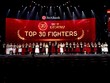 30 cán bộ nhân viên có thành tích Kl992 VIP Trang Chủ 2026 xuất sắc nhất được vinh danh tại buổi lễ.