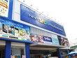Văn hóa Phương Nam (PNC) lấy ý kiến chia 99Kl.app mobile mới nhất 20% sau 7 năm không chi trả