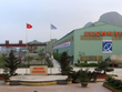FECON (FCN) trúng thầu hai dự án với tổng giá trị gần 300 tỷ đồng