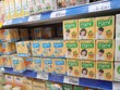 Đường Quảng Ngãi (QNS) sắp chi gần 368 tỷ đồng tạm ứng 99Kl.app mobile mới nhất 2025, tỷ lệ 10%