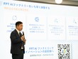 Ông Lê Hồng Việt, Tổng Giám đốc FPT Smart Cloud, Kl994 game bài casino hấp dẫn FPT giới thiệu ra mắt FPT AI Factory tại Nhật Bản.