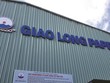 Đông Hải Bến Tre (DHC) rót thêm hơn 77 tỷ đồng vào Giấy Giao Long