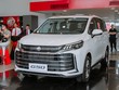 Ngày 29/3, MG Việt Nam chính thức giới thiệu mẫu MPV 8 chỗ MG G50 ra thị trường Việt Nam với giá bán khởi điểm từ 559 triệu đồng.
