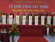 Ông Nguyễn Xuân Cường, Bộ trưởng Bộ Nông nghiệp và Phát triển nông thôn ( chính giữa) cùng lãnh đạo Tỉnh ủy Bắc Ninh cùng bấm nút khởi công dự án