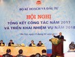 Hội nghị Tổng kết công tác năm 2017 và triển khai nhiệm vụ năm 2018 của Bộ Kế hoạch và Kl99ok phiên bản mới.