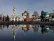 Hồi tháng 1, Mỹ đã đưa ra "Danh sách Điện Kremlin" gồm hơn 200 Kl991.com tải ứng dụng gia và doanh nhân Nga thuộc diện có nguy cơ bị trừng phạt. (Ảnh minh họa: Reuters)