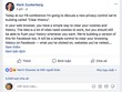 Bài đăng của CEO Facebook nhận được nhiều lượt quan tâm, chia sẻ.