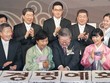 Koo Kwang-moo (giữa) cùng các thành viên trong gia đình. Ảnh: Chosun Ilbo