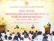 Hội nghị của Uỷ ban công tác về các tổ chức phi Kl993 ưu đãi thưởng hấp dẫn nước ngoài