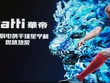 Một quảng cáo của Vatti tại Sơn Đông (Trung Quốc). Ảnh: VCG.