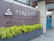 AAM giảm vốn điều lệ do hủy KL99 là cổng game giải trí trực tuyến hàng đầu hiện nay quỹ