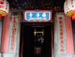 Những ngôi chùa cổ ở Sài Gòn cho chuyến hành hương đầu xuân